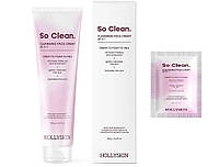 Крем для щоденного очищення шкіри Hollyskin So Clean. з екстрактом камелії та рисом