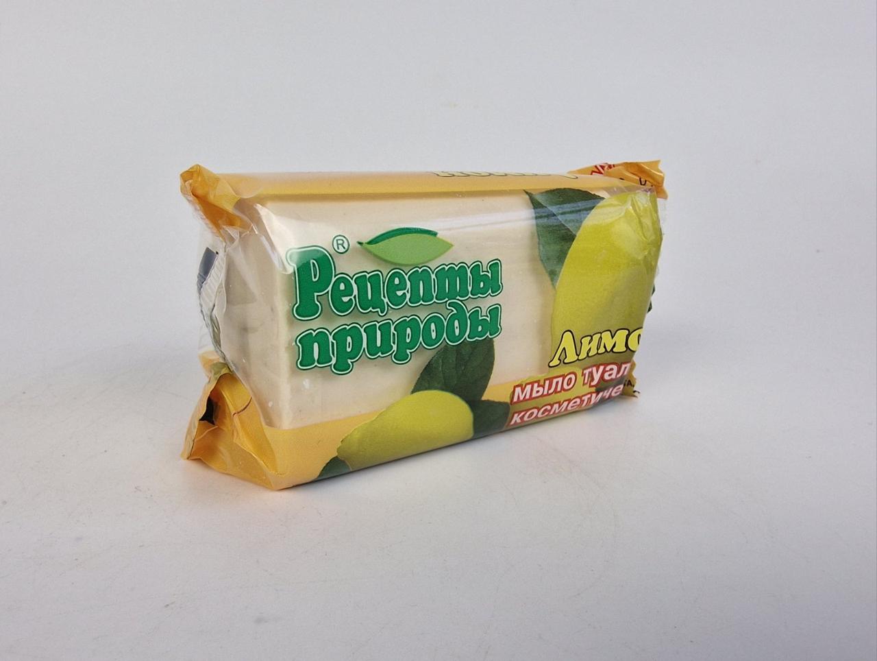 Мило "ЮСІ"(200гр) ЛИМОН (1 шт), фото 1