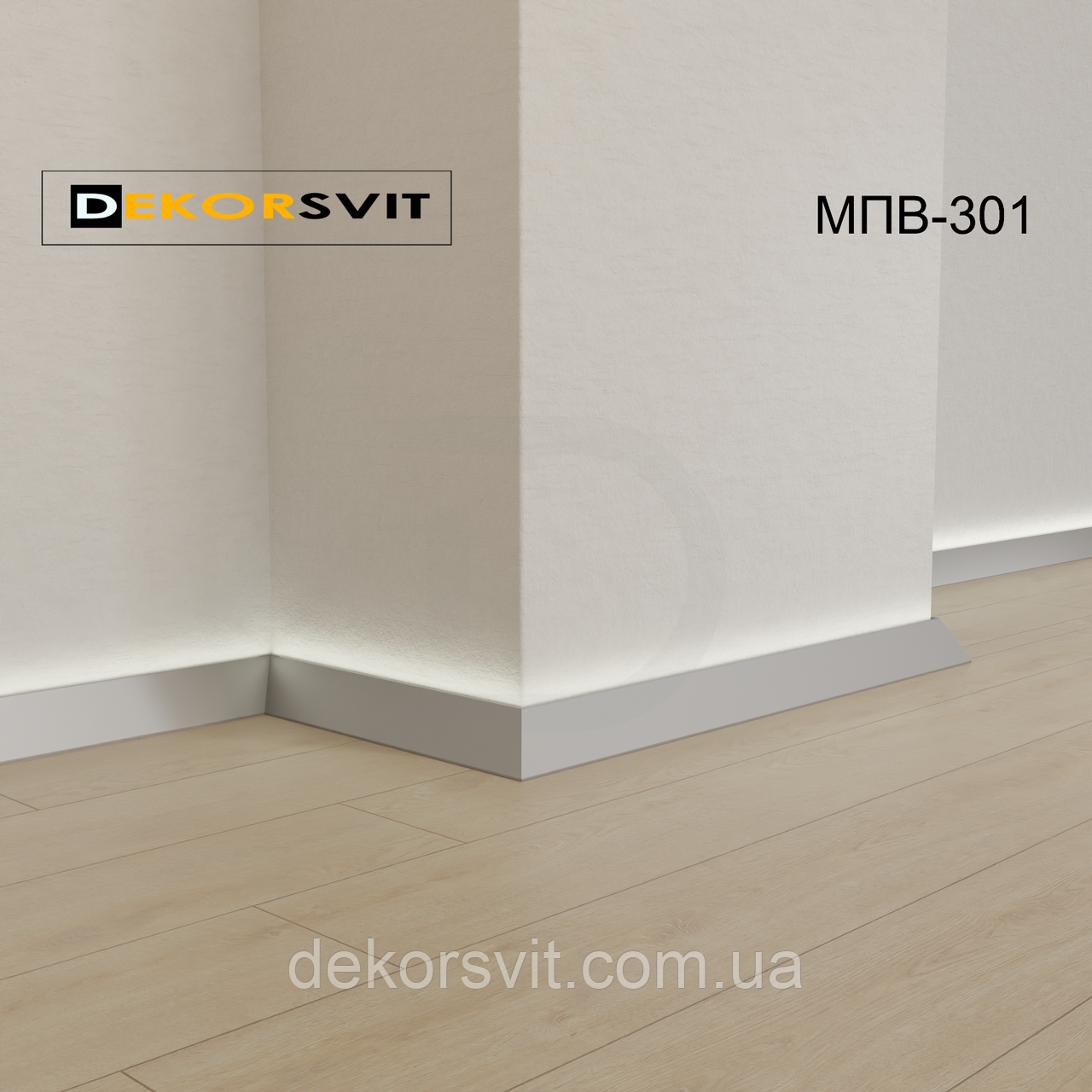 Алюмінієвий плінтус / мініплінтус для вінілової підлоги МПВ-301 під LED-стрічку, Срібло