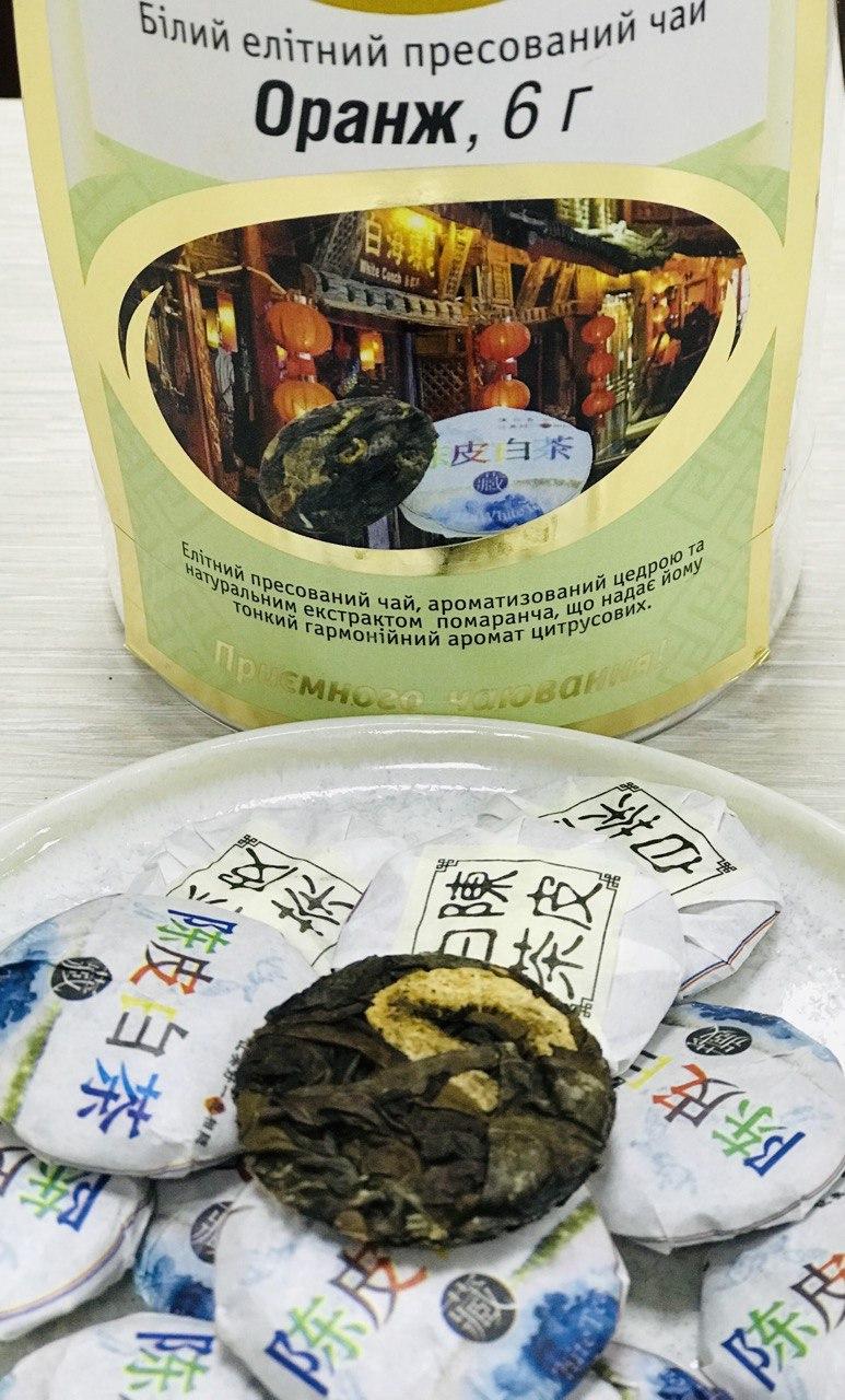 Білий пресований чай "Оранж" 6 гр, упак. 250 гр