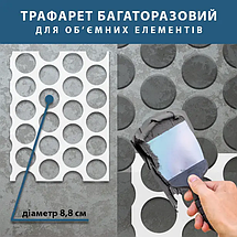 Трафарет для штукатурки, фарбування декоративний багаторазовий, пластиковий трафарет (500х400), фото 5