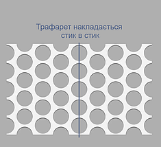 Трафарет для штукатурки, фарбування декоративний багаторазовий, пластиковий трафарет (500х400), фото 4