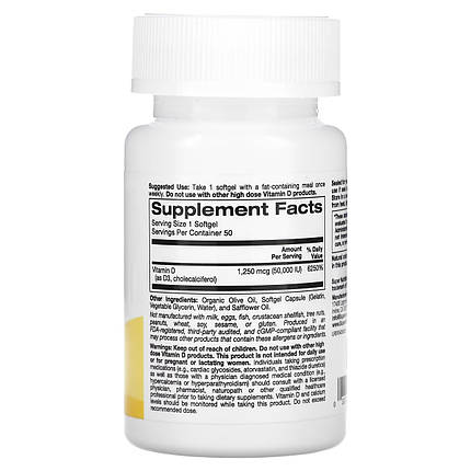 Вітамін Д-3 Super Nutrition Simply One Vitamin D-3 50,000 IU 50 капс., фото 3