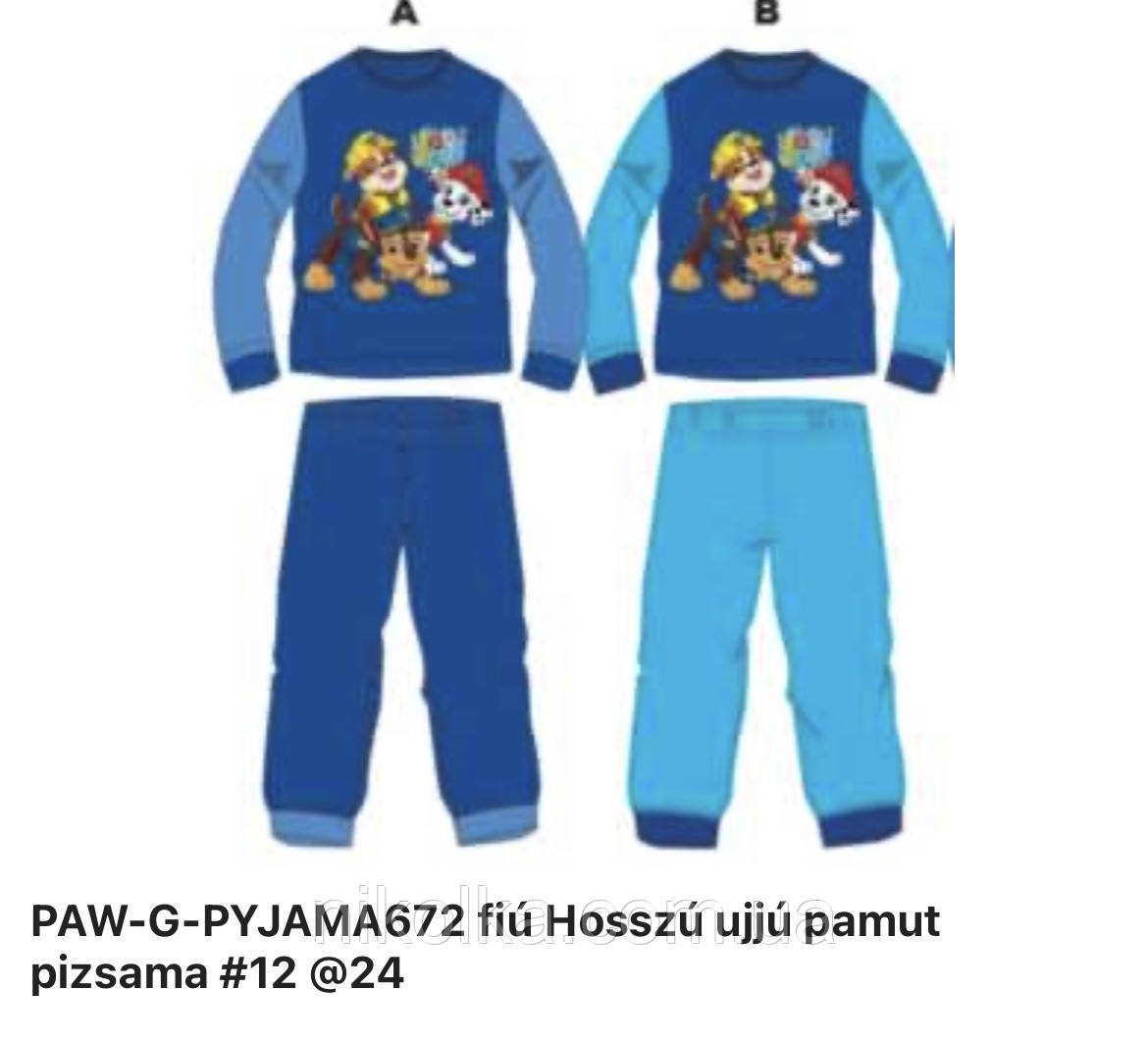 Пижама для мальчиков оптом, Disney, 2-6 лет, арт. PAW-G-PYGAMA-672