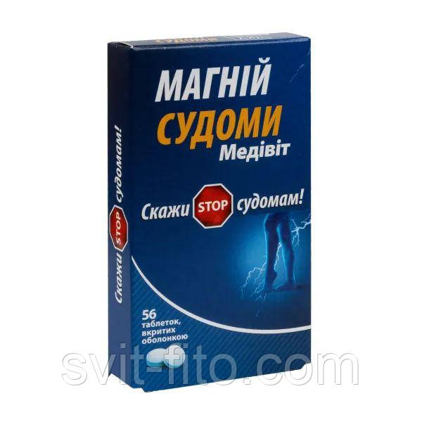 Медивит Магний Судороги 50 таб