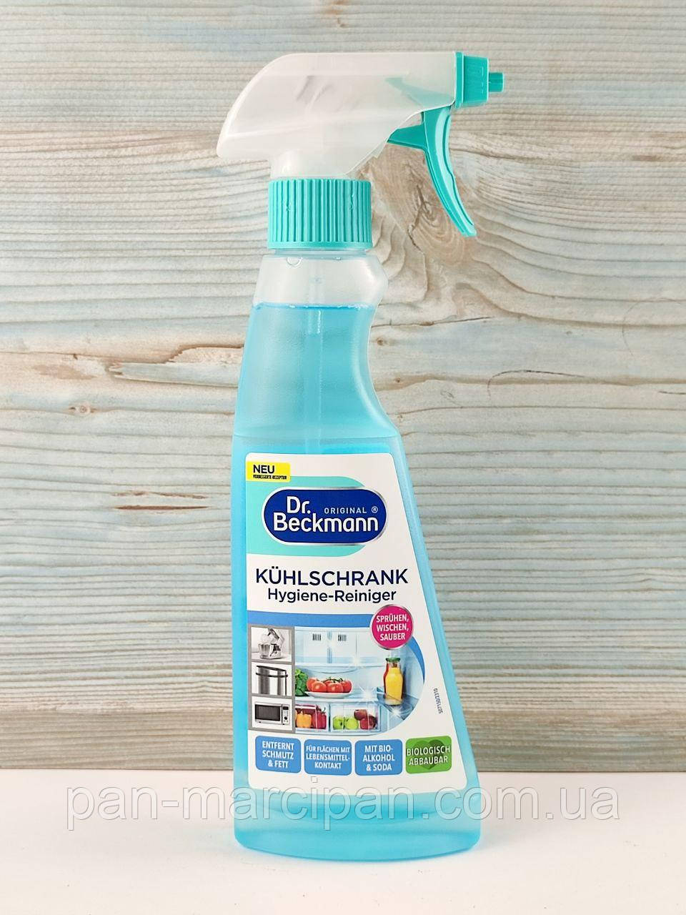 Гигиенический очиститель для холодильников Dr. Beckmann, 250 мл, фото 1