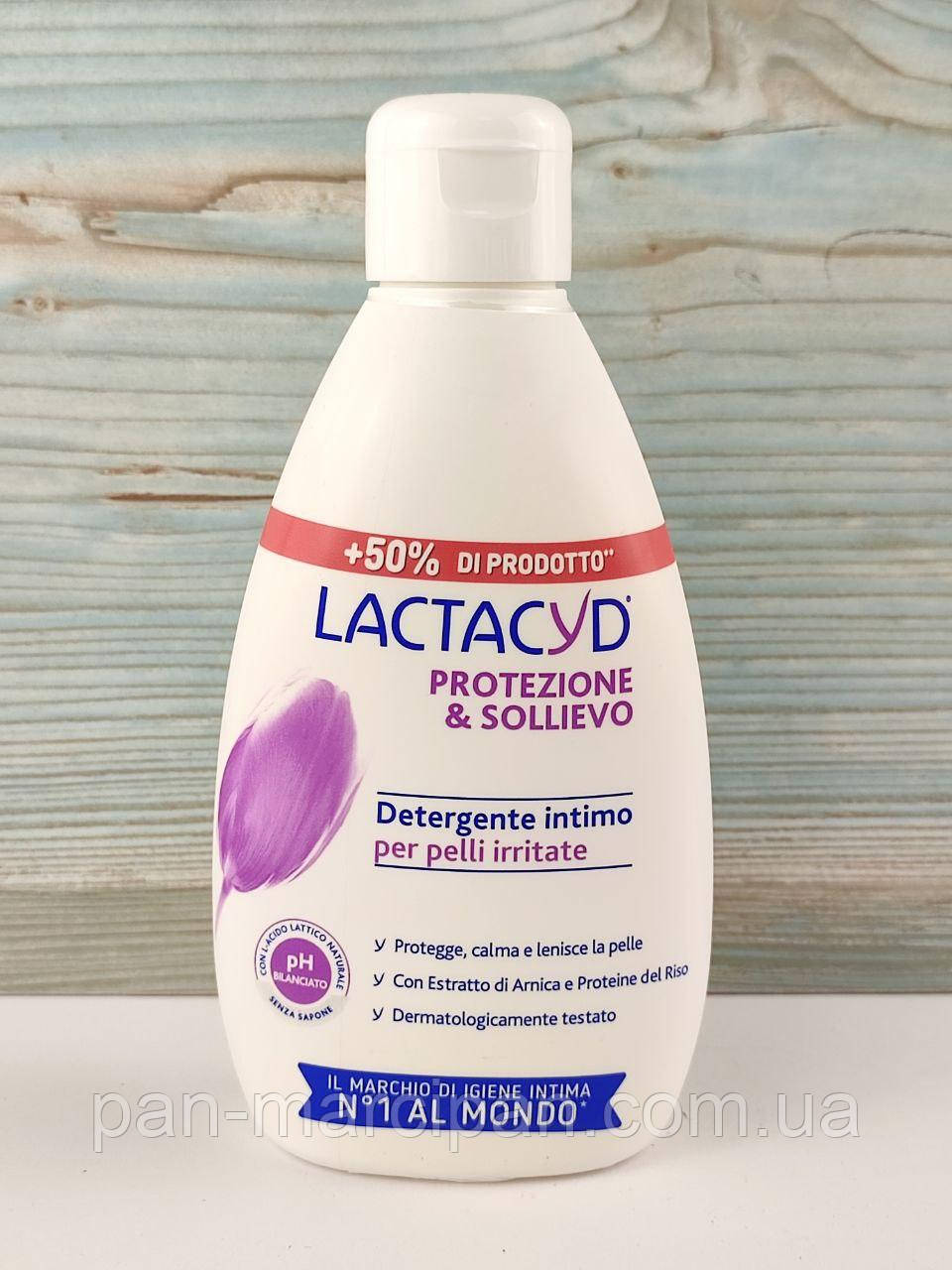 Гель для інтимної гігієни lactacyd protezione & sollievo 300ml, фото 1