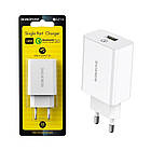 Мережевий зарядний пристрій Borofone BA21A Long Jorney Single 3A QC 3.0 White