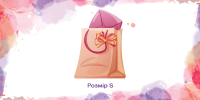 Розмір S (18*23*10 см)