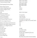 Контролер заряду MakeSkyBlue Solar MPPT 60A-V123 для олив'яно-кислотної батареї 12B 24B 48B, фото 7