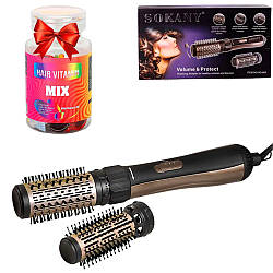 Фен-щітка Sokany + Подарунок Капсули для волосся 30шт Sevich / Стайлер для волосся / Фен-стайлер для завивки волосся