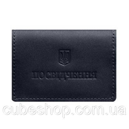 Шкіряна обкладинка для пенсійного посвідчення (темно-синя)