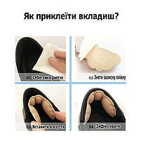 Вставки під п'яти у взуття від натирання бежеві 4мм. Вкладиші метелика для взуття від натоптишів та мозолів, фото 3