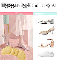 Вставки під п'яти у взуття від натирання бежеві 4мм. Вкладиші метелика для взуття від натоптишів та мозолів, фото 9