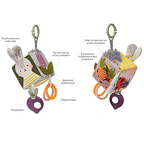 Розвиваюча іграшка підвіска Taf Toys Їжачок і бурячок