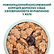 Вологий корм OPTIMEAL (Оптиміл) для собак яловичиною та журавлиною в желе 100 ГР * 12 шт, фото 2