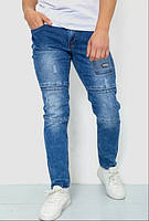 Джинси чоловічі