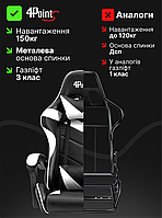 Геймерське ігрове крісло комп'ютерне 4Points GT з підставкою для ніг з подушками розкладне біле, фото 4