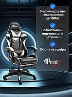 Геймерське ігрове крісло комп'ютерне 4Points GT з підставкою для ніг з подушками розкладне біле, фото 5