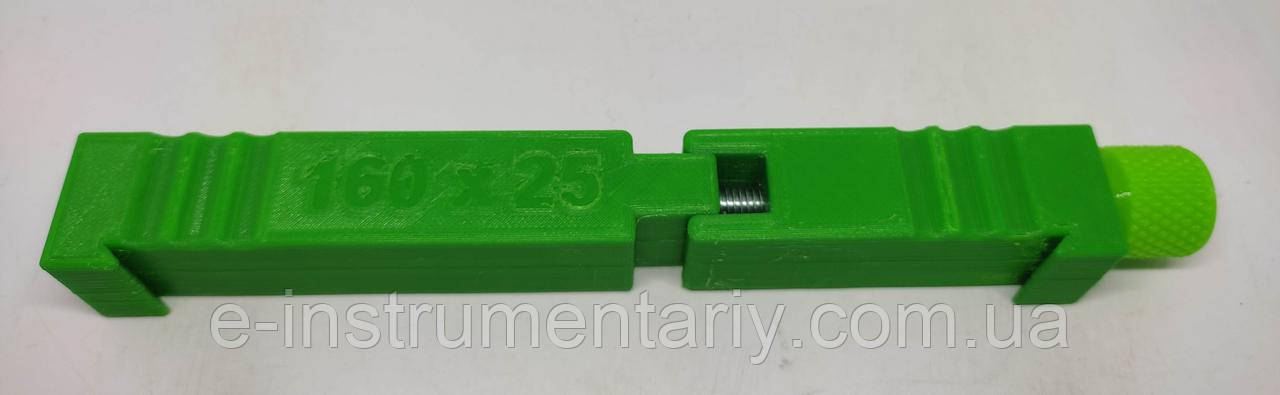 Тримач бруска для притирання (модель 1).