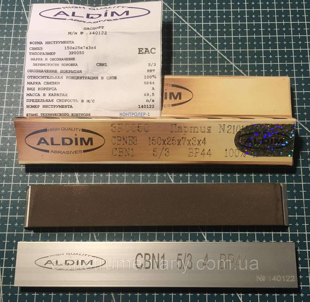 Ельборовий брусок ALDIM ФФ 150х25х7х3 5/3 - полірування.