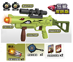 Автомат дитячий-гранатомет з мішенню 3 снаряди