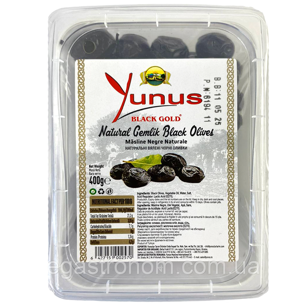 Маслини в'ялені Юнус Yunus 400g 12шт/ящ (Код: 00-00016668), фото 1