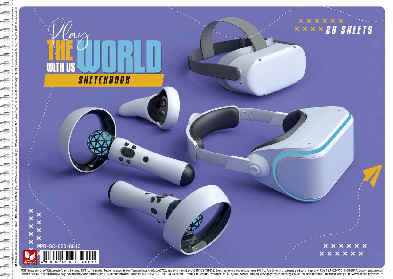 Альбом для малят. на пруж. 20/120 А4 NoPB-SC-020-8013/Школярик/(9) (90), фото 1