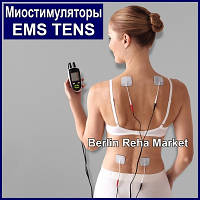 Миостимуляторы EMS TENS