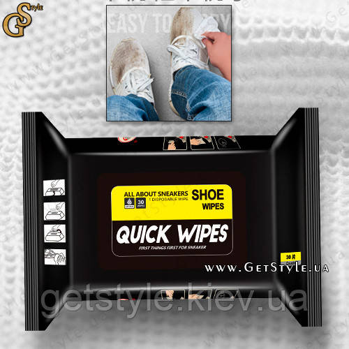 Серветки для чищення взуття Quick Wipes 12 шт.