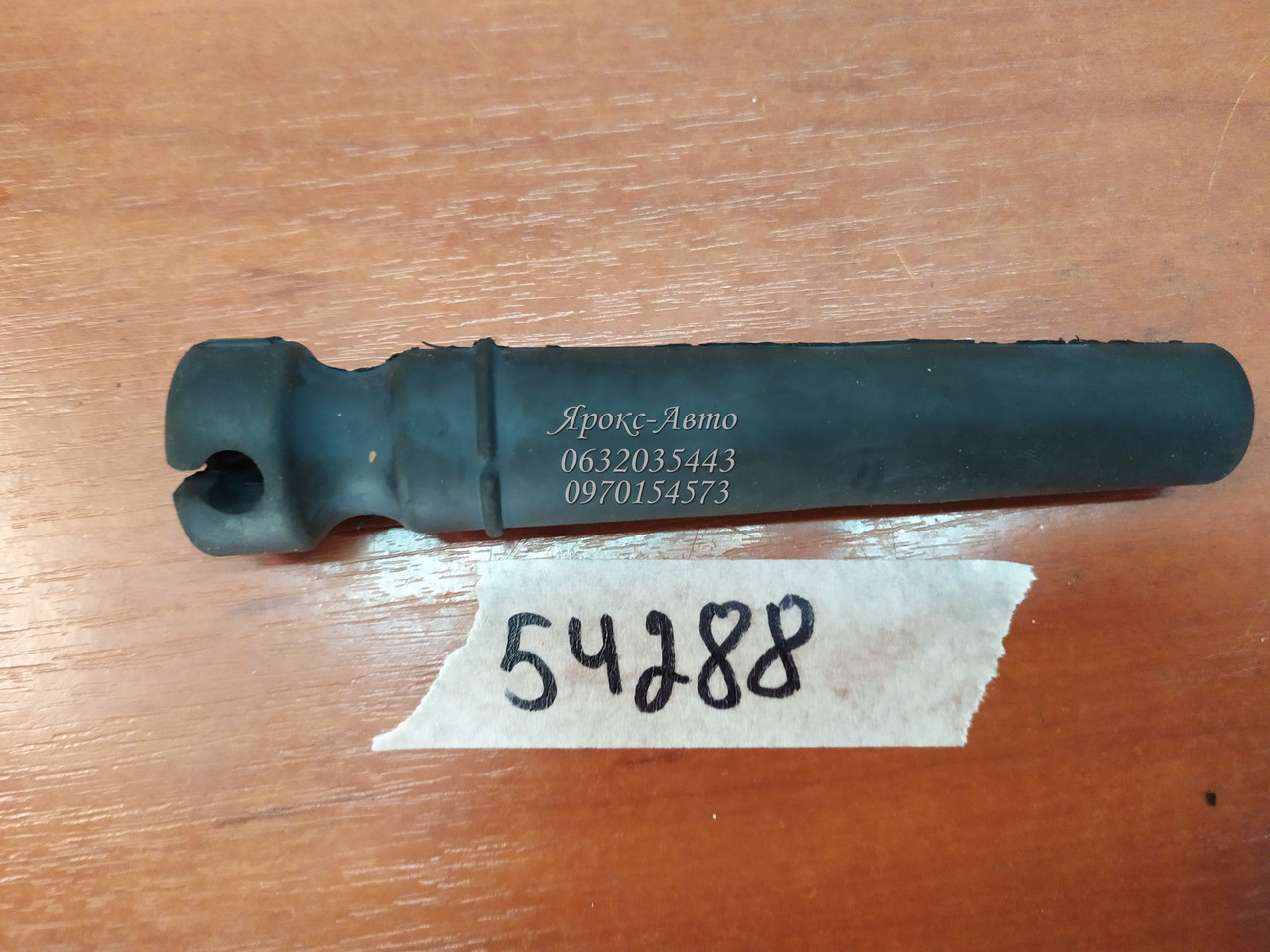 Насвічник універсальний 125 мм 000054288, фото 1