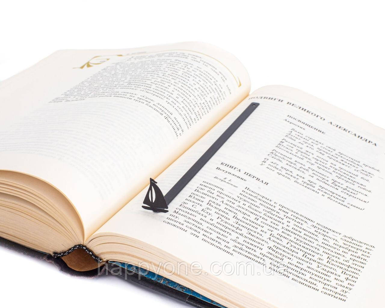Закладка для книг "Прусник"