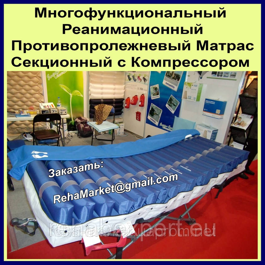 Протипролежневий Трубчастий матрац із компресором Anti Decubitus Tubing Mattress