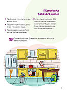 Цікаві кулінарні досліди, фото 5