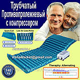 Протипролежневий Трубчастий матрац із компресором Anti Decubitus Tubing Mattress, фото 2