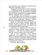 Легенди України, фото 2