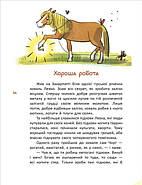 Легенди України, фото 4