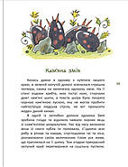 Легенди України, фото 7