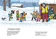 Тато в дитсадку. Похід до театру, фото 2