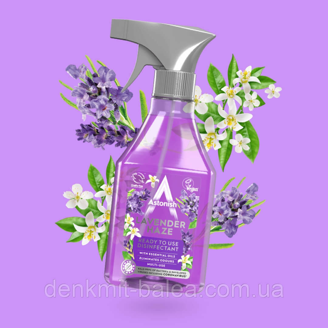 Засіб для дезінфекції та очищення всіх типів поверхонь Astonish Lavender Haze 500 мл.