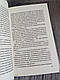 Книга "Кого ти кохаєш" (тверда обкладинка) Дженніфер Вайнер, фото 5