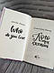 Книга "Кого ти кохаєш" (тверда обкладинка) Дженніфер Вайнер, фото 4