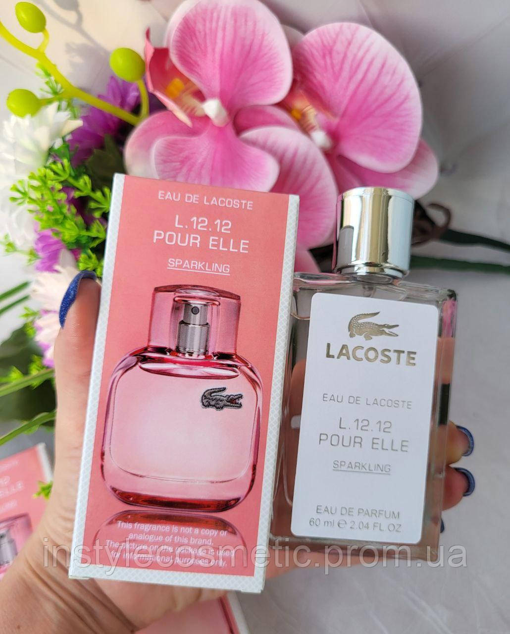 Lacoste sparkling perfume online