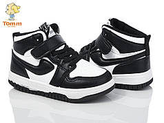 Дитяче взуття гуртом. Дитяче демісезонне взуття 2024 бренда Tom.m для хлопчиків (рр. з 25 по 30)