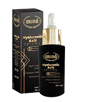 Сироватка з гіалуроновою кислотою 30 мл Ерсаг
