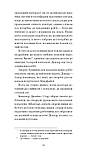 Чорна Індія. Вибрані твори, фото 10
