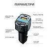 FM-трансмітер Inspire C34 MP3 25 W 12-24 V Black (FM-C34), фото 3