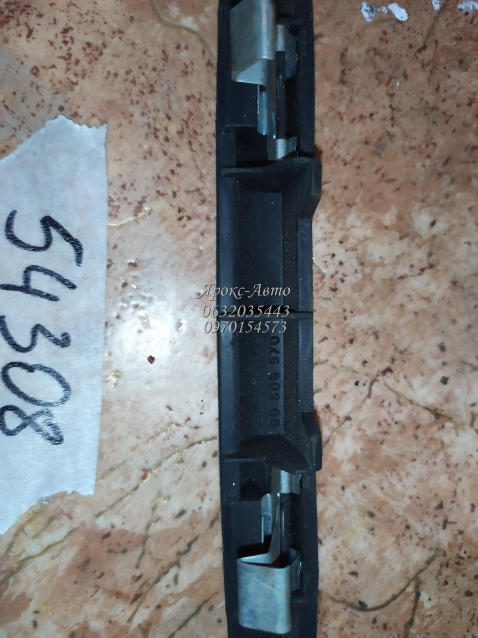 Рамка консолі магнітоли Opel Vectra B 1995-2002 000054308, фото 1