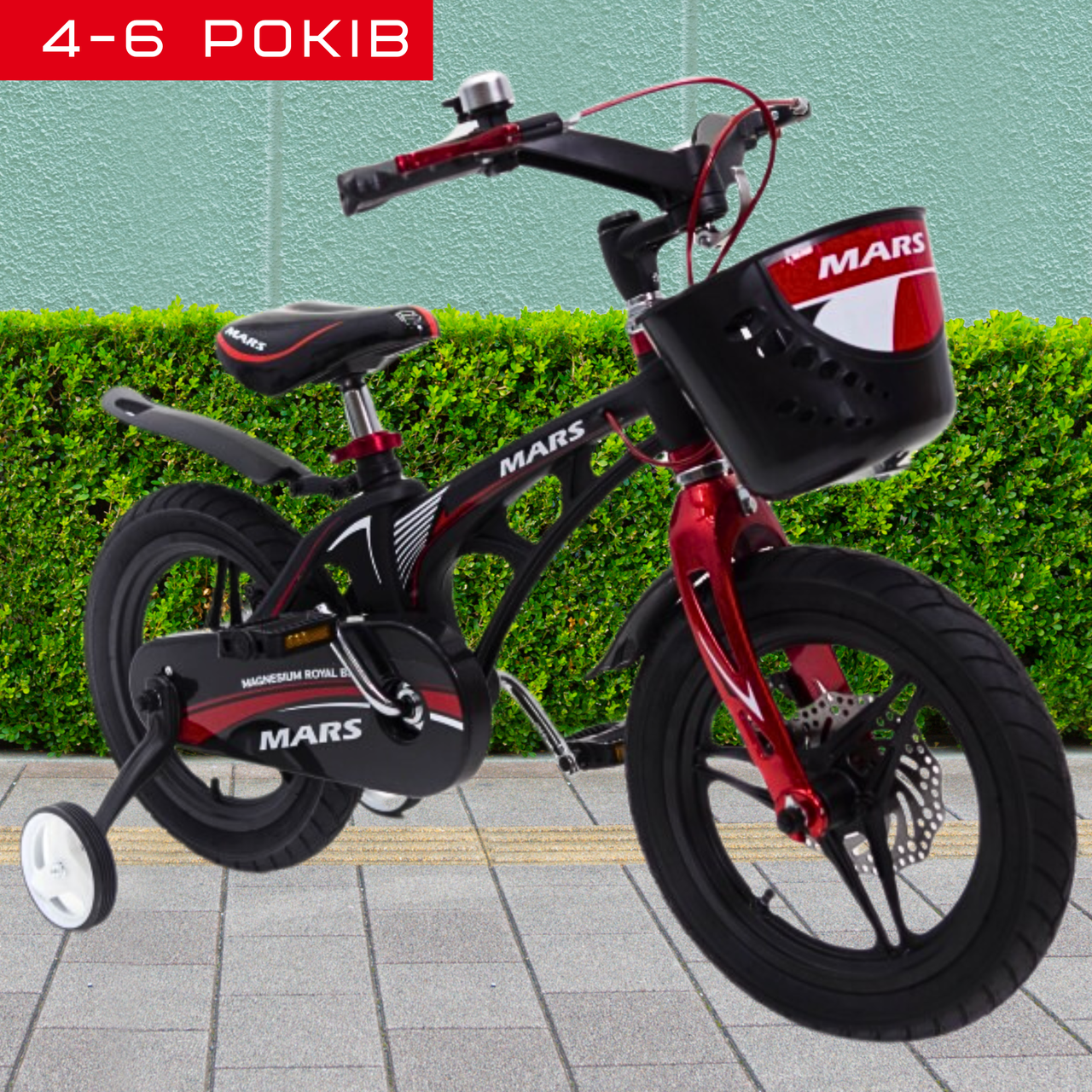 Дитячий Двоколісний Велосипед від 4 - 6 років з Додатковими Бічними Колесами з Дисковими Гальмами Mars - 16" Чорний 2+2, фото 1