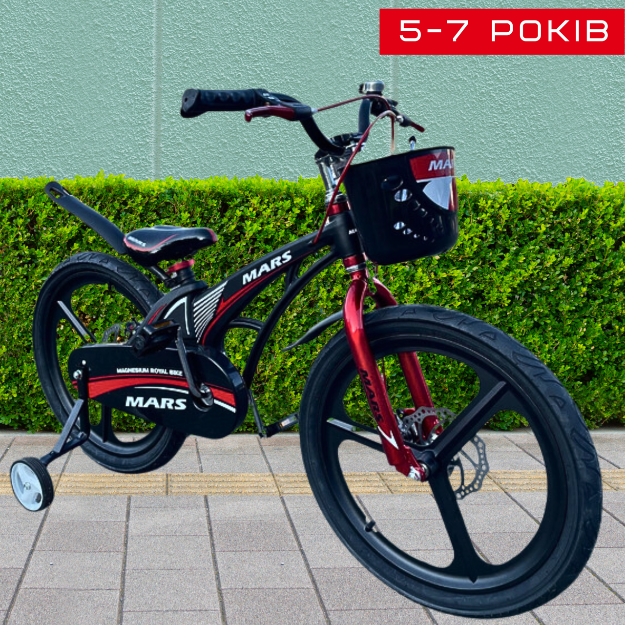 Дитячий Двоколісний Велосипед від 5 - 7 років з Додатковими Бічними Колесами з Дисковими Гальмами Mars - 18" Чорний - Червоний, фото 1